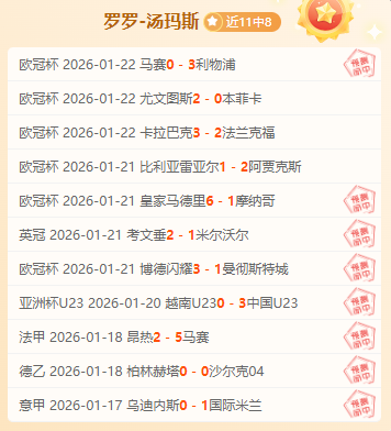 上海力克山,拿下半决赛,首胜,爱游戏app,爱游戏官网,爱游戏体育官网,爱游戏体育app