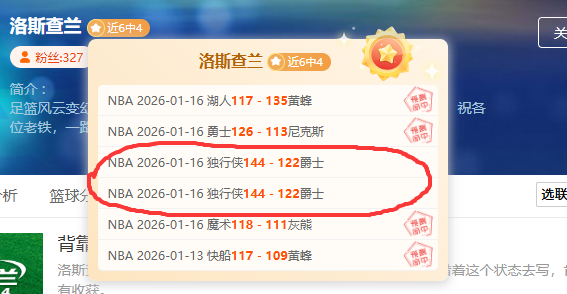 西媒曝光,安切洛蒂对,居勒尔防守,爱游戏app,爱游戏官网,爱游戏体育官网,爱游戏体育app