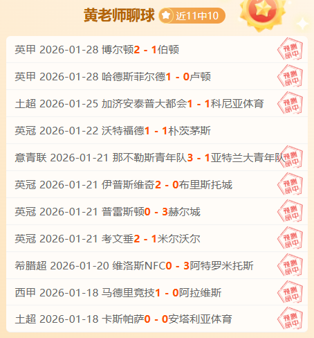 西媒曝光,安切洛蒂对,居勒尔防守,爱游戏app,爱游戏官网,爱游戏体育官网,爱游戏体育app