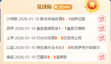 陈方决策李,盈莹出场与,否引争议,爱游戏app,爱游戏官网,爱游戏体育官网,爱游戏体育app