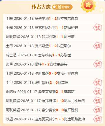 贝弗利,布朗尼早期,经历与我有,爱游戏app,爱游戏官网,爱游戏体育官网,爱游戏体育app