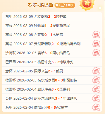 罗助力,葡萄牙击败,丹麦挺进半,爱游戏app,爱游戏官网,爱游戏体育官网,爱游戏体育app