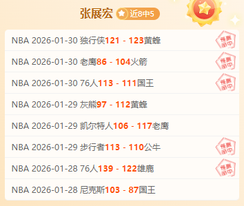 罗马欲加强,后防阵容,租借切尔西,爱游戏app,爱游戏官网,爱游戏体育官网,爱游戏体育app