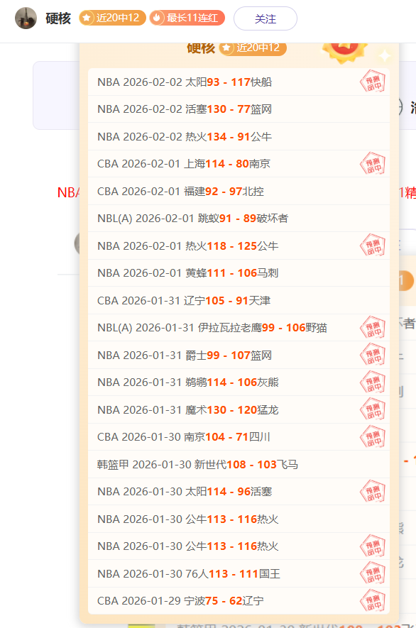 天霸榜,天对决升级,连胜奇迹遇,爱游戏app,爱游戏官网,爱游戏体育官网,爱游戏体育app
