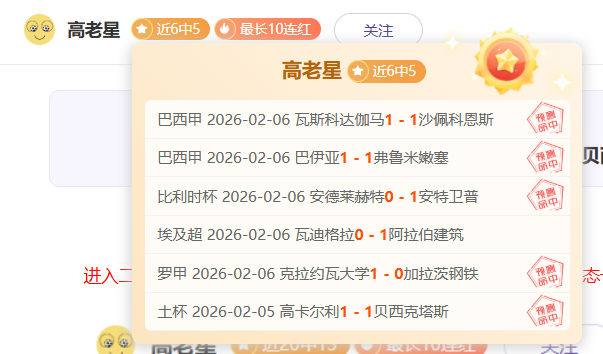 萨姆加耶特,客场挑战,力求缔造,爱游戏app,爱游戏官网,爱游戏体育官网,爱游戏体育app