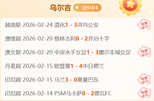 米兰官方庆,祝鲁伊,科斯塔,爱游戏app,爱游戏官网,爱游戏体育官网,爱游戏体育app