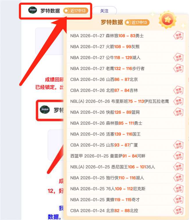 貝克漢姆,年後重返,遊戲封面寵,爱游戏app,爱游戏官网,爱游戏体育官网,爱游戏体育app