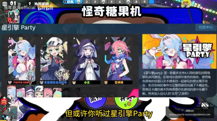 爱游戏,爱游戏app,爱游戏官网,爱游戏app,爱游戏官网,爱游戏体育官网,爱游戏体育app