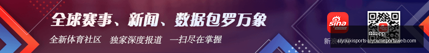 曼城欧冠客,场对法国球,队战绩解析,爱游戏app,爱游戏官网,爱游戏体育app