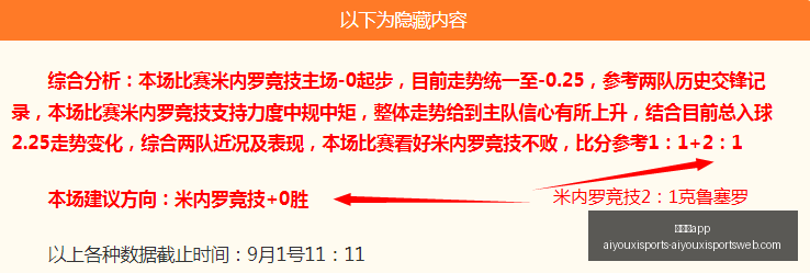 荣耀电竞战,队新加盟,备战职业联,爱游戏app,爱游戏官网,爱游戏体育app