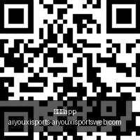 夺冠,英雄联盟,世界赛,爱游戏app,爱游戏官网,爱游戏体育app
