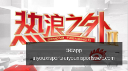 金球奖预测,切赫看好梅,西夺冠可能,爱游戏app,爱游戏官网,爱游戏体育app