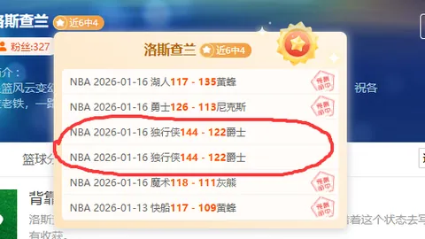 西媒曝光：安切洛蒂对居勒尔防守态度存疑，视频解析揭示众多问题