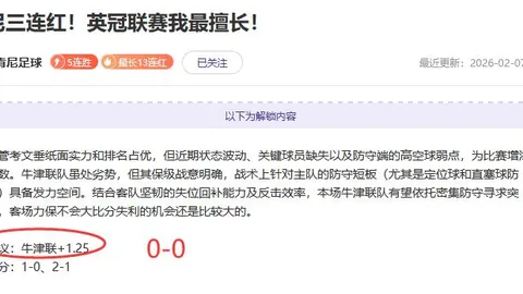 厄瓜多尔足球教父贝卡切切亲临切尔西战场，与名将凯塞多精彩同框！