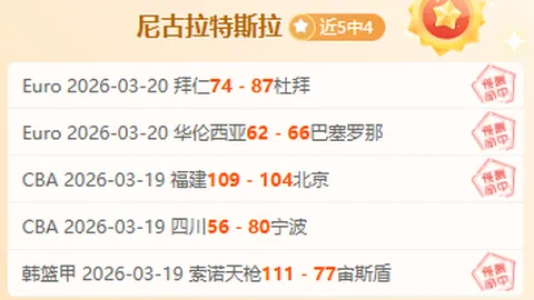 2025亚冬会视觉扫描：哈尔滨风情亮点速览